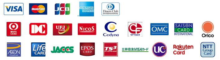 ご利用いただけるクレジットカード